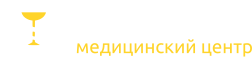 Медицинский центр ДиПарМед, г. Витебск